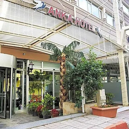 Anka Business Park فندق